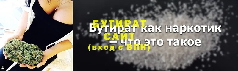 дарк нет какой сайт  Баймак  БУТИРАТ BDO 